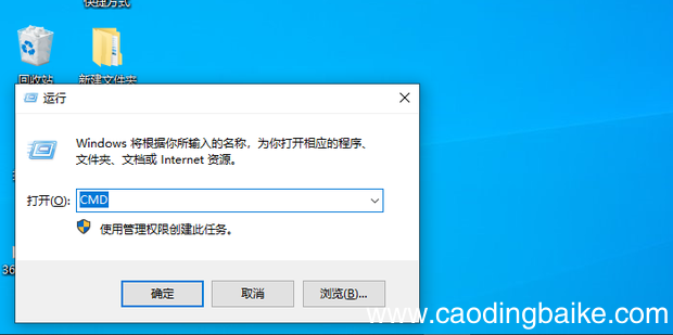不支持的16位应用程序怎么解决