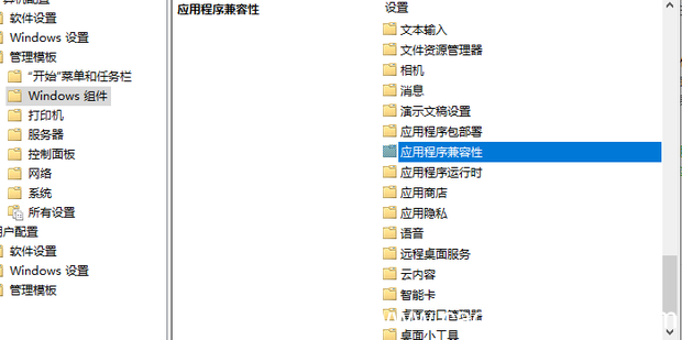 不支持的16位应用程序怎么解决
