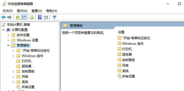 不支持的16位应用程序怎么解决
