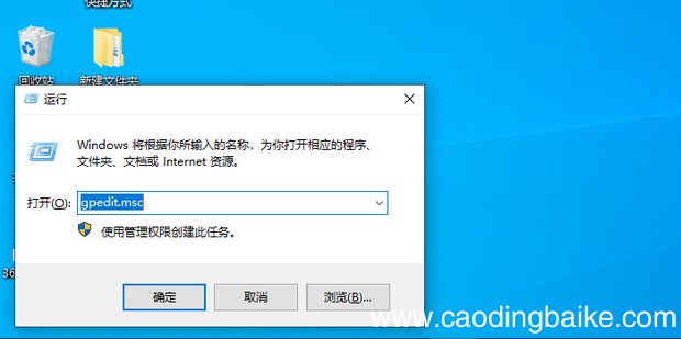 不支持的16位应用程序怎么解决