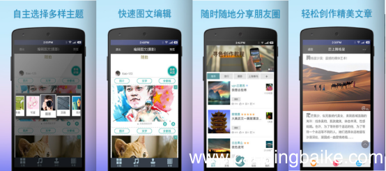 少女心手帐软件app 日记软件哪个好用