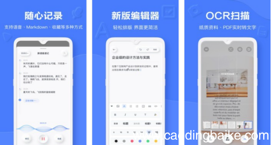 少女心手帐软件app 日记软件哪个好用