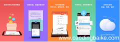 少女心手帐软件app 日记软件哪个好用