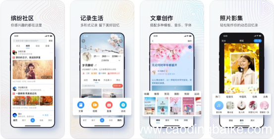 少女心手帐软件app 日记软件哪个好用