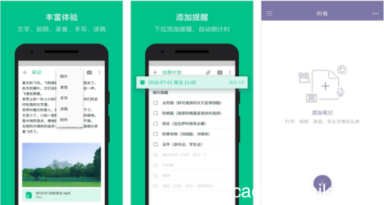 少女心手帐软件app 日记软件哪个好用