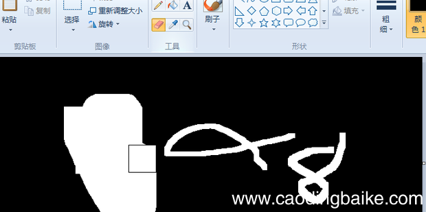 怎样调整画图程序里橡皮擦的大小