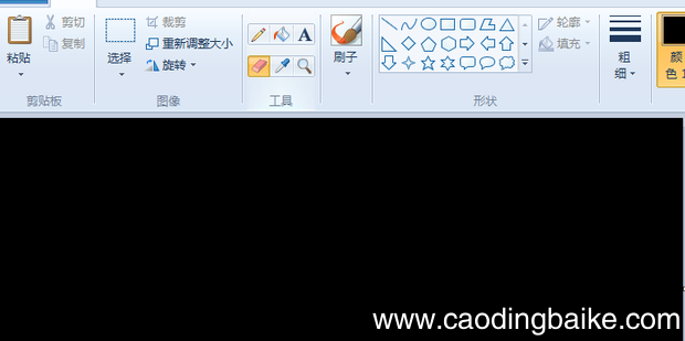 怎样调整画图程序里橡皮擦的大小
