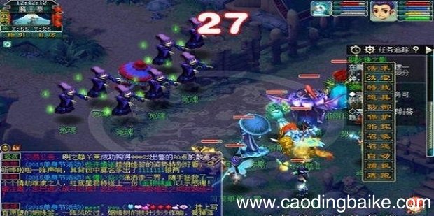 梦幻西游三星神器明火珠之影攻略