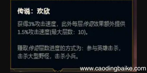 英雄联盟LOL新版符文和天赋如何搭配，如何加点