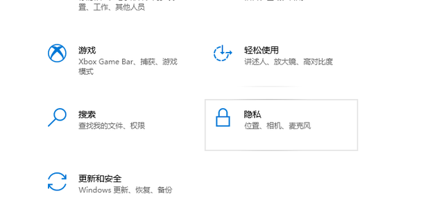 怎么打开笔记本电脑的麦克风功能