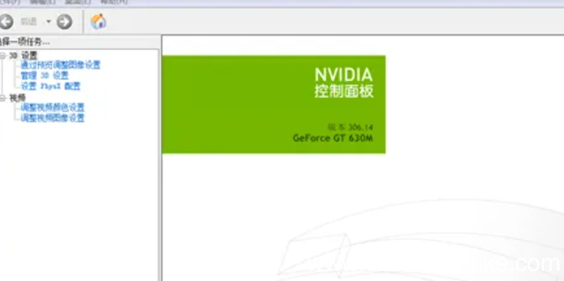 如何进入英伟达控制面板