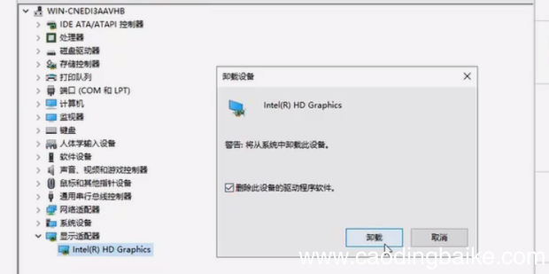 如何进入英伟达控制面板