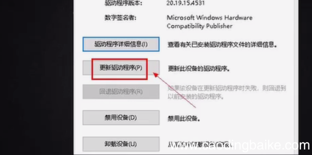 如何进入英伟达控制面板