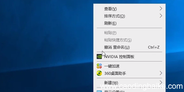 如何进入英伟达控制面板