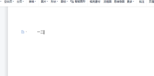 、 如何解决顿号无法输入问题