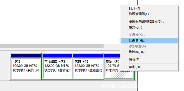 怎么将一个盘分成两个盘win7
