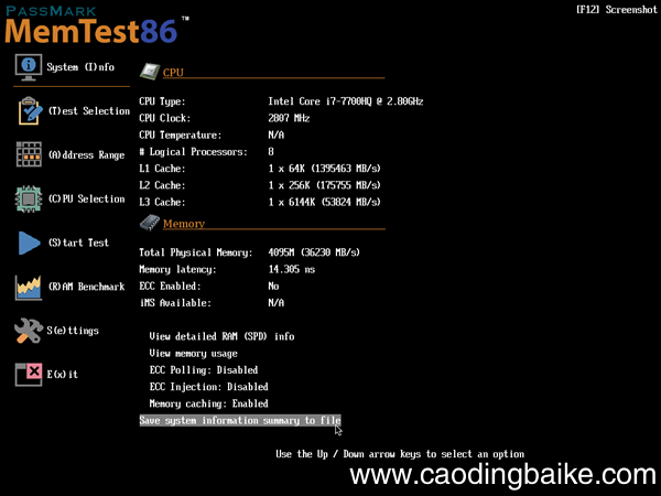 查看内存参数软件介绍 检测内存条的软件有哪些