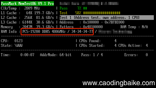 查看内存参数软件介绍 检测内存条的软件有哪些