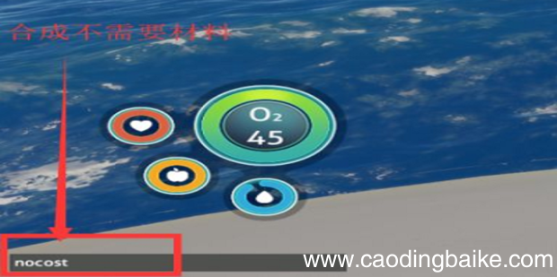 深海迷航怎么开控制台？怎么输入代码