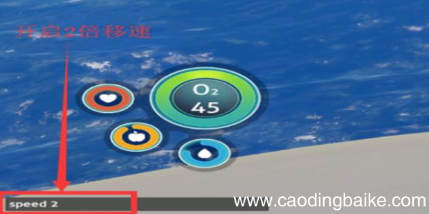 深海迷航怎么开控制台？怎么输入代码
