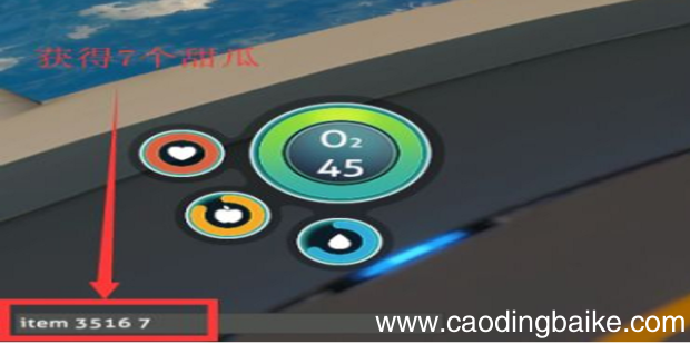 深海迷航怎么开控制台？怎么输入代码
