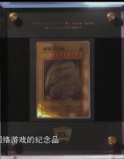 一张卡牌价值7000万 成年人为何会沉溺游戏氪金无度