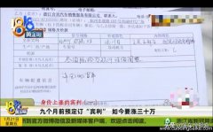 经销商不是我们决定的 宾利欧陆GT被曝加价30万