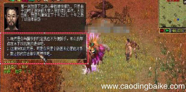 刀剑英雄那一年任务攻略_网络游戏