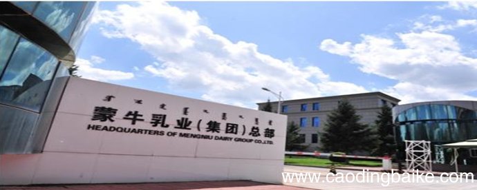 蒙牛公司是国企还是私企