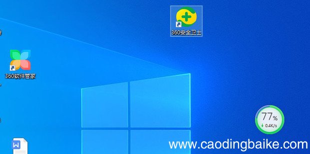 用网络重置命令或360安全卫士进行LSP修复操作