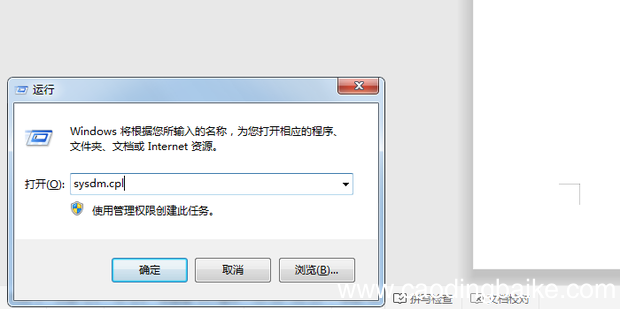 远程桌面连接一会自动断开怎么办