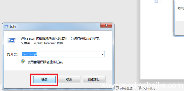 远程桌面连接一会自动断开怎么办