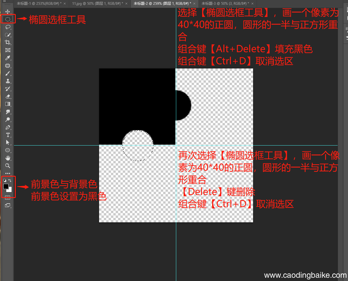 手机照片拼图软件使用方法 照片拼图软件哪个好