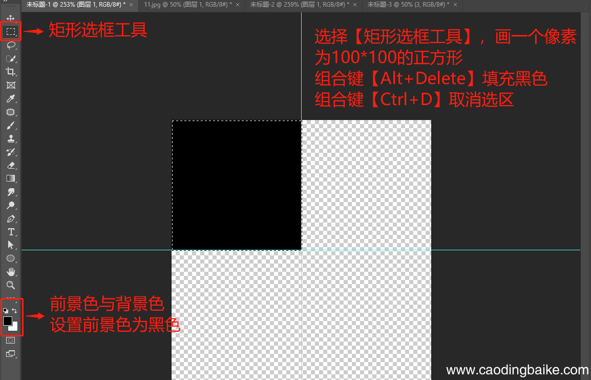 手机照片拼图软件使用方法 照片拼图软件哪个好