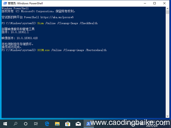 电脑无法正常启动修复方法 电脑修复命令