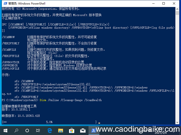 电脑无法正常启动修复方法 电脑修复命令