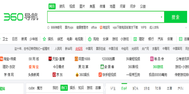 怎样申请抖音音乐人