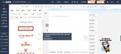 手机文字编辑软件app推荐 条码编辑器软件