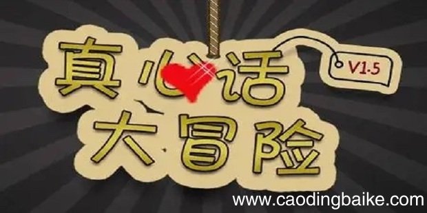 适合聚餐时调动气氛的小游戏