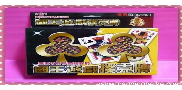 适合聚餐时调动气氛的小游戏