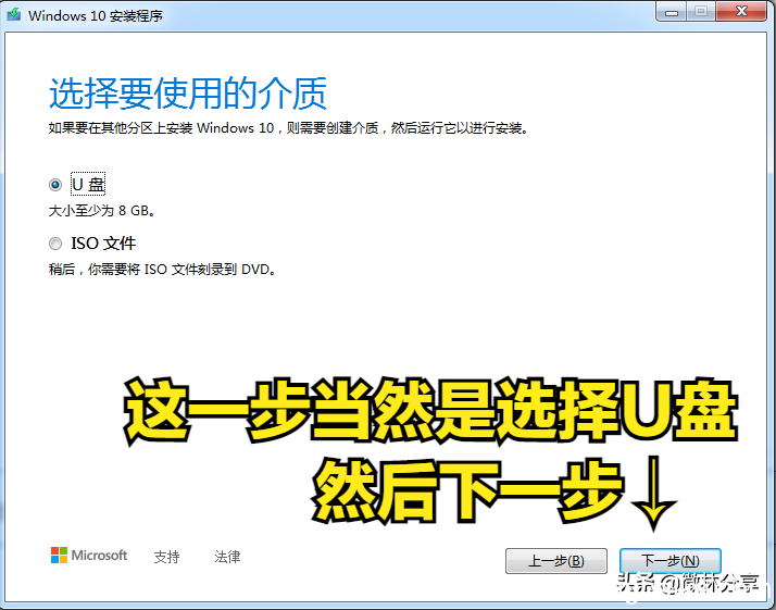u盘重装win10系统步骤 十大u盘启动盘制作软件排行