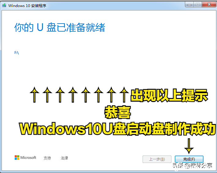 u盘重装win10系统步骤 十大u盘启动盘制作软件排行