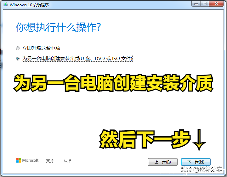 u盘重装win10系统步骤 十大u盘启动盘制作软件排行