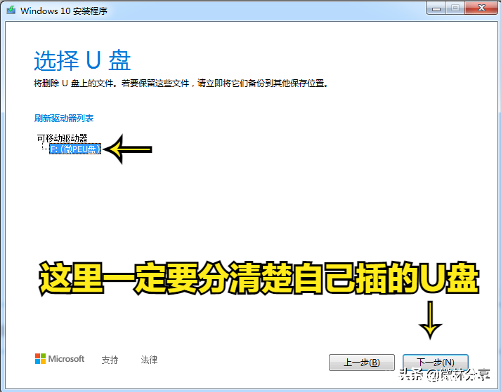 u盘重装win10系统步骤 十大u盘启动盘制作软件排行