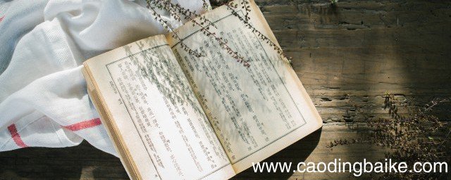 教诲什么意思 教诲读音