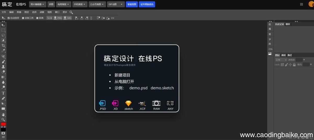 设计一般用的软件推荐 室内设计效果图用什么软件哪个好