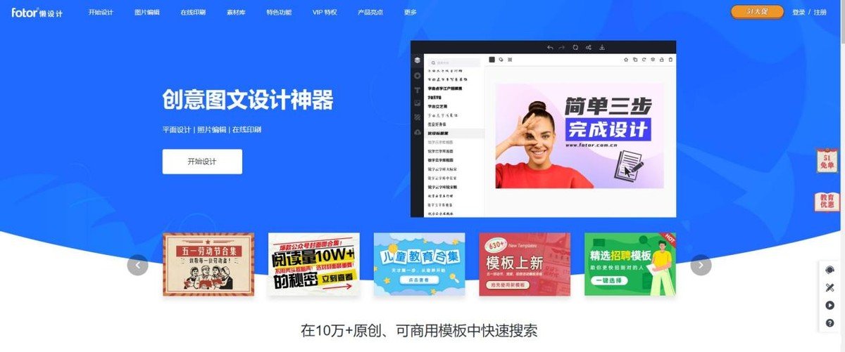 设计一般用的软件推荐 室内设计效果图用什么软件哪个好