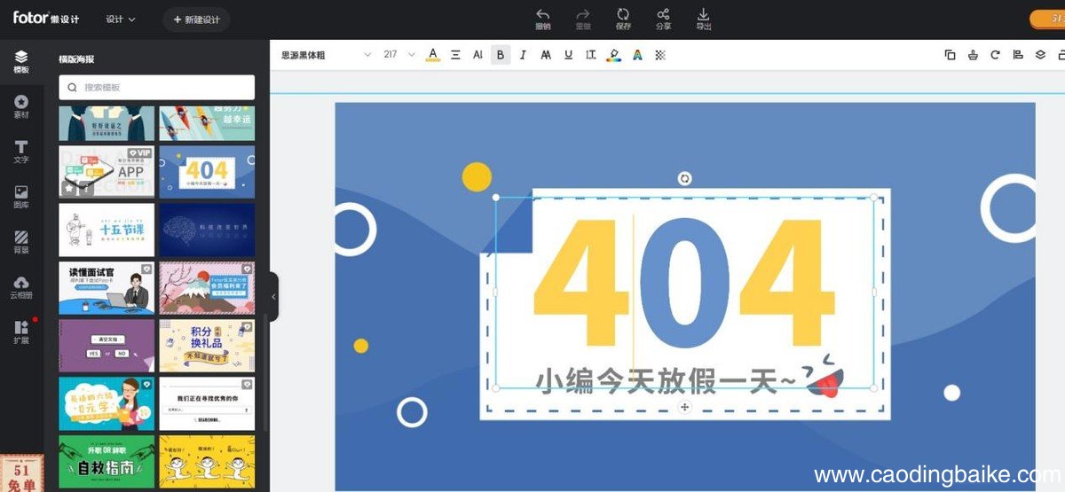 设计一般用的软件推荐 室内设计效果图用什么软件哪个好