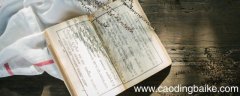 韶华读音释义 韶华读音