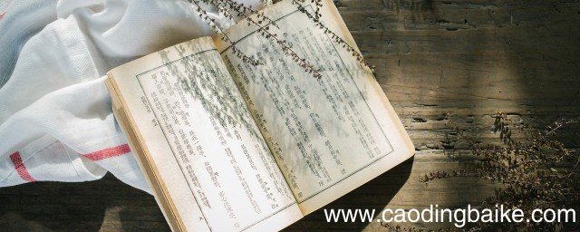 韶华读音释义 韶华读音